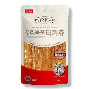 국내산 우리육포 강아지 간식