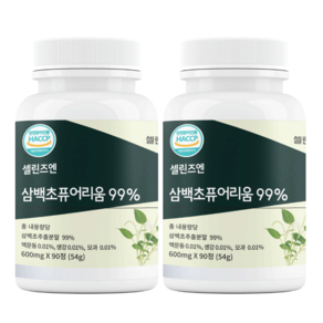 셀린즈엔 국산 삼백초 추출물 식약청 인증 HACCP