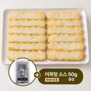 부산 가덕도 밀가루 찐 없는 알찬해 모듬 어묵[어묵 육수 소스(50g) 증정]