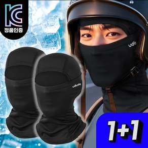 우디우디 스포츠 여름 쿨 바라클라바