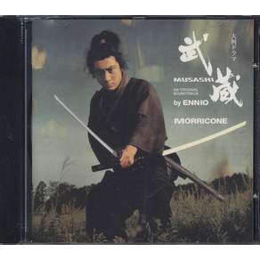 (수입CD) Ennio Morricone Musashi Original Soundtrack CD **BRAND NEW/STILL SEALED**