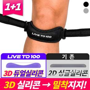 슬개건 무릎보호대 러닝 슬개골 무릎보호대 여성 남성