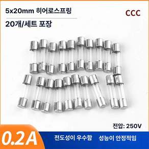 A46T 250V 유리관 25A 250MA 퓨즈 5x20mm 0.5A 10개