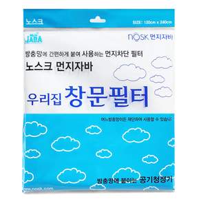노스크 먼지자바 미세먼지 꽃가루차단 창문필터 반값행사