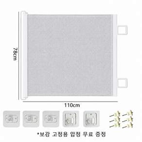YF다용도 롤링 슬라이드 반려동물 안전문 메쉬 무타공 길이조절 반려동물 펜스 강아지 고양이 출입문 가림막 보강 압정 포함