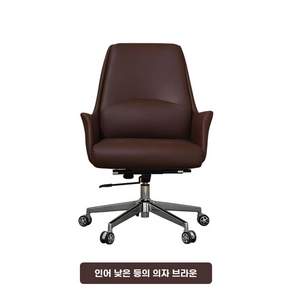 프레스티지 가죽 의자 편안한 리클라이너 중역 High-end 회의실 컴퓨터 책상 PC 사무