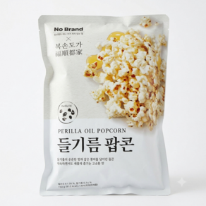 복순도가 들기름팝콘 150g