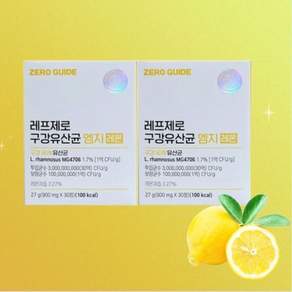 제로가이드 레프제로 구강유산균 엠지 레몬 900mg x 30정 2개 레몬과즙 567256