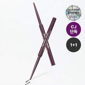 [단독][2EA] 히로인메이크 롱 스테이 샤프 젤 라이너 N