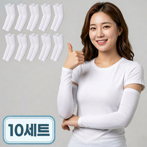세르노 프리미엄 아웃도어 아이스 쿨토시