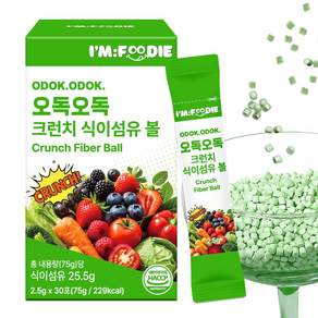 아임푸디 오독오독 크런치 식이섬유 볼 야채 샐러드 샤인머스켓맛