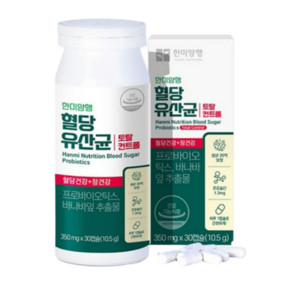 한미양행 혈당&유산균 토탈컨트롤
