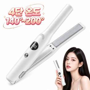 Darlisex 무선 미니 고데기 4500mAh 대용량 배터리 20초 급속 예열 휴대용 고데기 뿌리볼륨