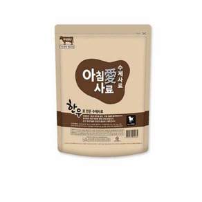 아침애사료 한우로 만든 잘먹는 가수분해원료 소프트사료