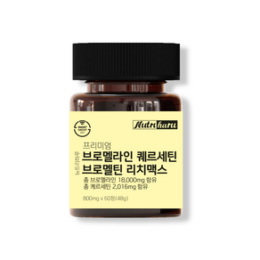 뉴트리하루 프리미엄 브로멜라인 퀘르세틴 브로멜틴 리치맥스