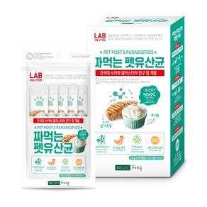 [건국유업] 짜먹는 펫유산균 300g(12g x 25개입)