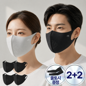 트렌듀어 자외선차단 쿨 마스크 얼굴 햇빛가리개 스포츠 골프마스크