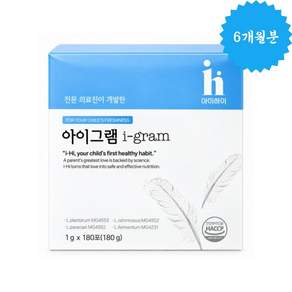 아이하이 아이그램 i-gram 어린이 다이어트 유산균 딸기맛 1g