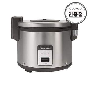 쿠쿠 대용량 업소용 전기보온 밥솥 35인용