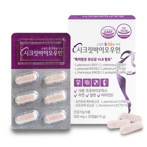 여성 질 유래 유산균 추천 임산부 크랜베리 질건강 시크릿바이오우먼 30캡슐