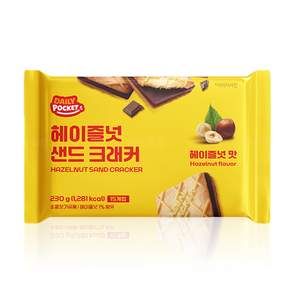 데일리포켓 헤이즐넛 샌드 크래커