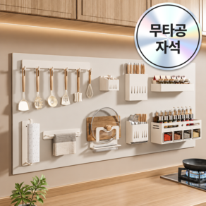 블레오 다용도 주방 자석 시트지 무타공 접착형