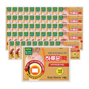 하루온 붙이는 핫팩 50g 10개입