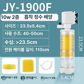 수족관 다기능 측면 산소공급 무소음 여과기세트 스펀지
