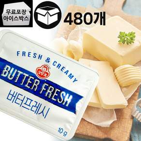 제이케이푸드 오뚜기 일회용 버터프레시 BOX/ 10gx480개 / 일회용 포션버터 후레쉬