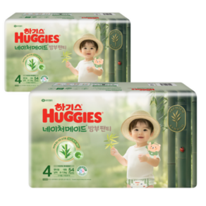 2021 신형 하기스 네이처메이드 밤부 팬티형 기저귀 남아용 대형 4단계 (9~13kg)