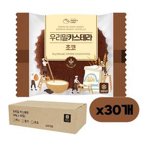 우리밀 카스테라 초코 부드럽고 촉촉한 디저트 맘스케이크 건강 간식
