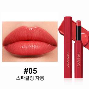 글로우 터치 크리미 픽스 립스틱