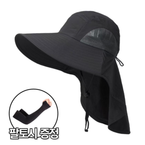 로빈홈즈 자외선차단 햇빛가리개 모자