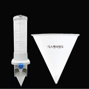 나도컵 꼬깔컵 2000개