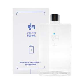 링티 전용 보틀 사각물통