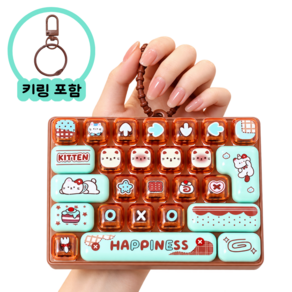 [26구 풀장착] 대왕 키보드 키캡 키링