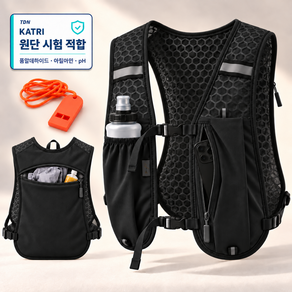 티디엔 초경량 러닝조끼 가방 남녀공용 마라톤 등산 백팩