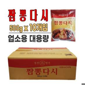 중찬명가 짬뽕다시 1BOX(500gX10개)