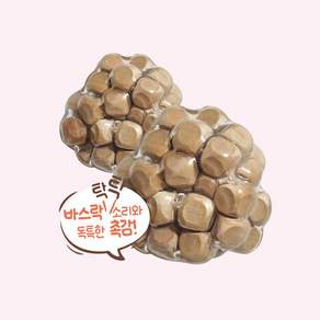 해피프랜즈 원목 크런치 말랑이 주물럭 어린이집선물 유치원선물 촉감놀이
