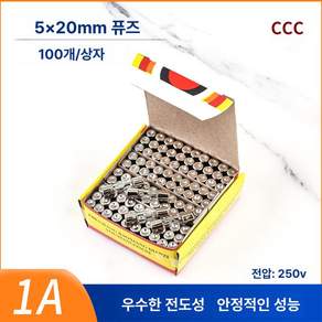 A46T 250V 유리관 25A 250MA 퓨즈 5x20mm 0.5A 10개