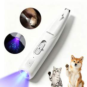 Purevia 반려동물 발바닥 바리깡 저소음 전문가용 털제거기 UV램프 LED 내장 강아지 고양이 이발 미용기 무소음 무진동
