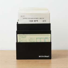 모고박스 Pro 실모보관함 수능 모의고사 보관 케이스