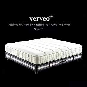 VERVEO 매트리스 독립 스프링 매트리스 바닥 매트리스 매트리스 편안한 매트리스