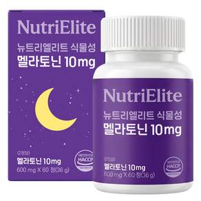 뉴트리엘리트 식물성 멜라토닌 10mg 식약청인증 2정당