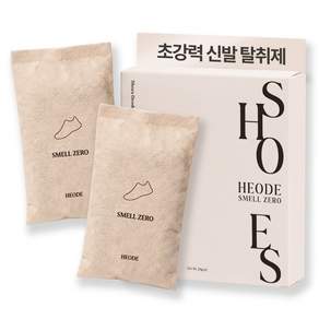 헤오드 스멜제로 신발 탈취제 초강력 발냄새 제거 제습 항균 3in1 런닝화 구두 군화 작업화 부츠