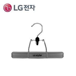 [LG전자 정품] 트롬 스타일러 전용 신형 옷걸이 바지걸이 (HJ스마트톡 증정)