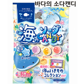 센자쿠아메 바다 소다 캔디 일본사탕 80gx5개