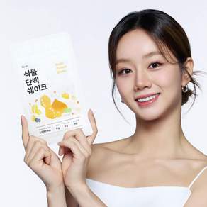 [린다이어트] Lean 식물단백쉐이크