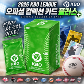 2026 KBO 오피셜 컬렉션 카드 플러스