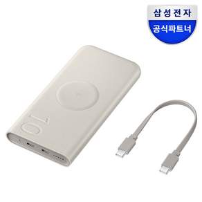 삼성전자 0.2m 케이블 포함 PD PPS 유선 2포트 초고속 무선 충전 보조배터리 25W C타입